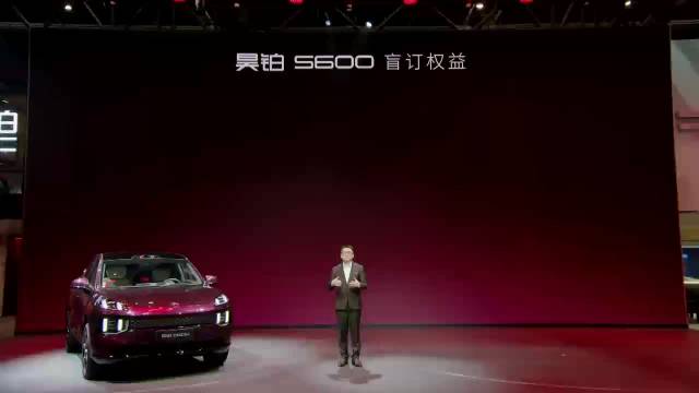 昊铂S600盲订开启，已陆续到店，陈数、欧文同款的优雅运动触手可