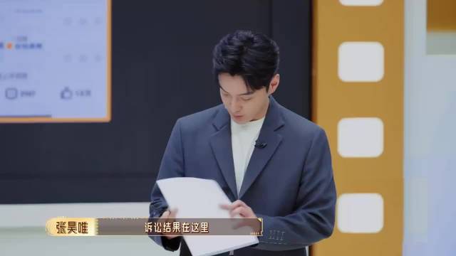 张昊唯掐脖子戏份凶狠度远超庆余年太子
