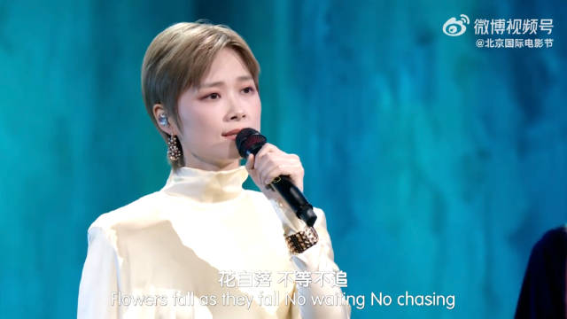 李宇春用歌声致敬电影人