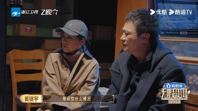 郝蕾吴镇宇犀利追问艺员,《我不是药神》选角现场氛围紧绷