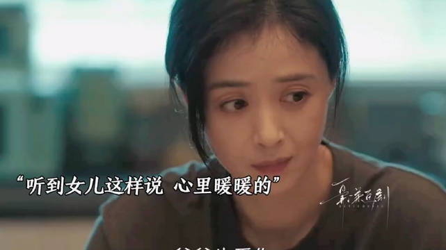 童瑶蒋欣黄明昊许娣等八位演员齐聚新剧《四喜》