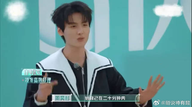 本以为只是普通嘉宾碰面，原来周昊杉是专门冲着李佳琦来的