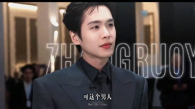张若昀：男频赛道他说第二，没人敢说第一 庆余年 雪中悍刀行 无心法师