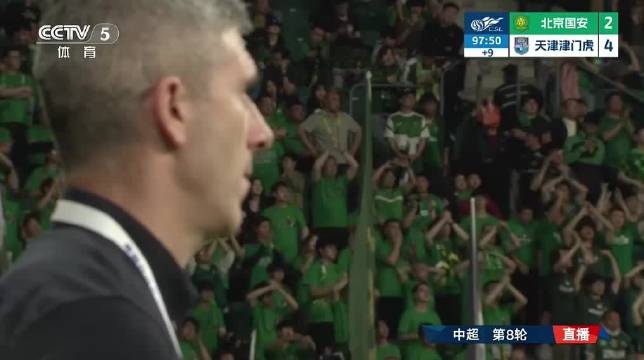 京津德比国安2比4不敌津门虎，客队客场酣畅取胜
