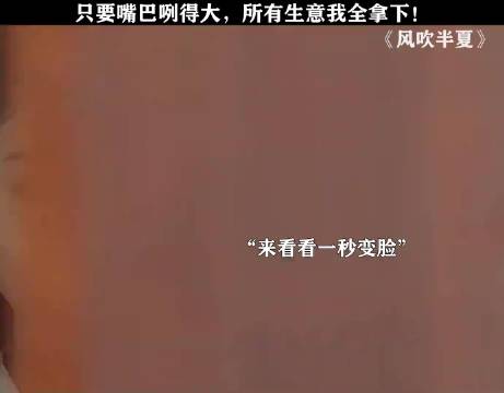 赵丽颖欧豪孙千主演《风吹半夏》诠释逆袭商战
