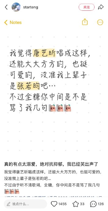 为什么说张若昀活成了现实版范闲？事业爱情人格三重圆满揭秘