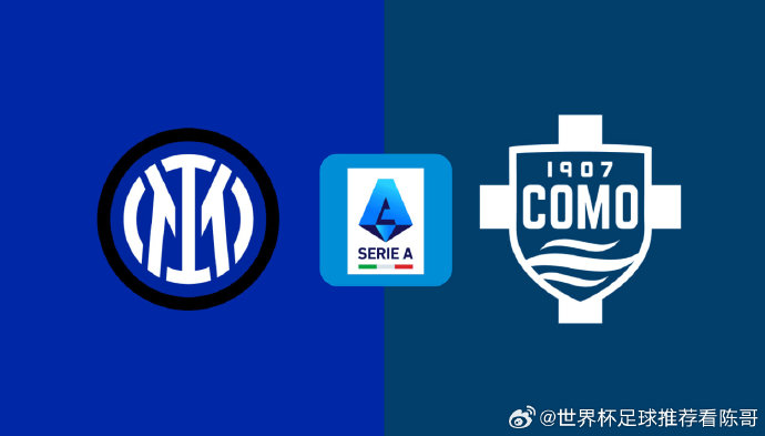 意甲休赛！未来一周焦点战预告：拉齐奥vs国际米兰的双线对决