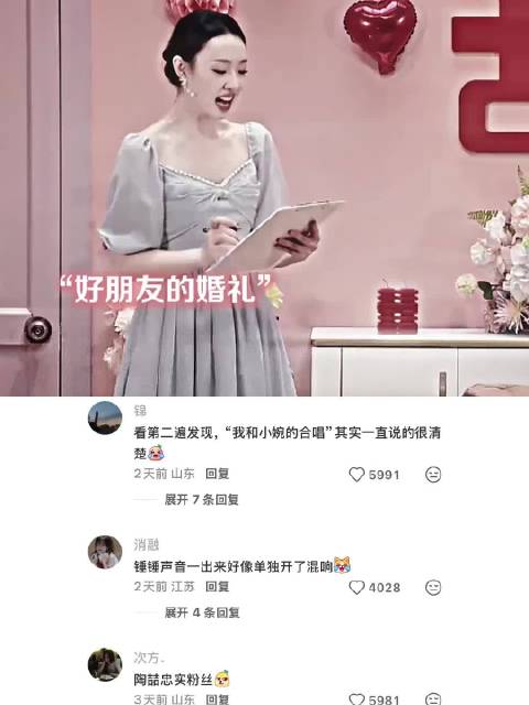 一年一度喜剧大赛锤娜丽莎献唱惊艳全场