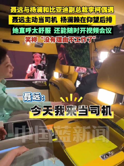 58岁杨澜状态