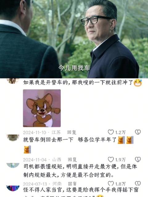 祁同伟接高育良名场面｜人民的名义｜电视剧推荐