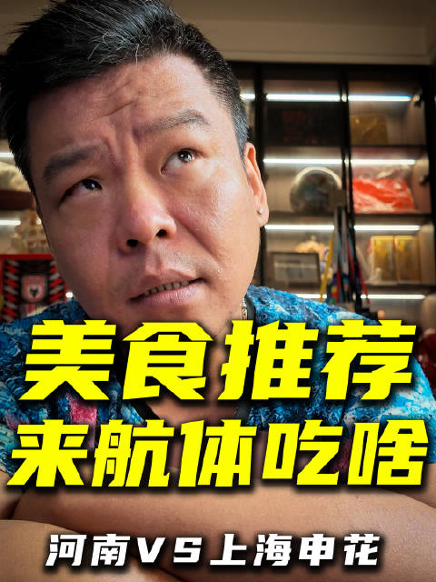 北环叭叭叭