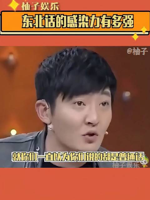 汪苏泷这一嘴的东北话也太好笑了吧，汪苏泷唱歌是台北的，不唱歌是东北的