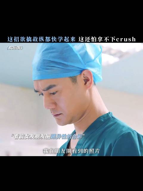 都看见了吗？男人也受不了忽冷忽热