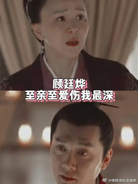 顾廷烨恨小秦氏的手段，二郎委屈母亲对自己的情谊带着算计