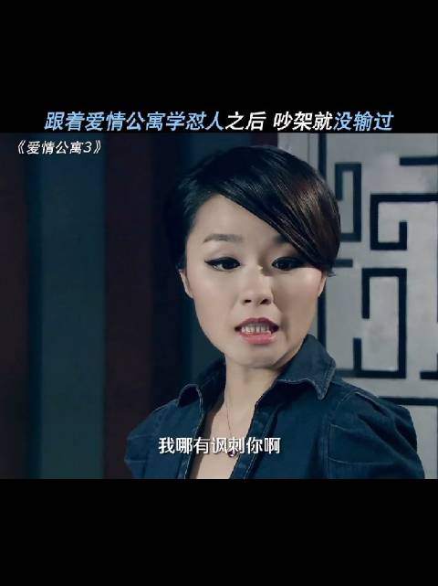 这个我是真需要学，感觉会骂人的人好帅