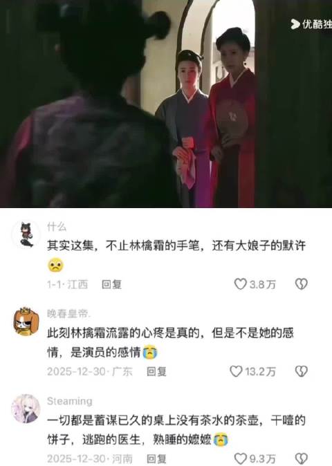 顾廷烨亲眼看着明兰失去了母亲 知否｜电视剧名场面