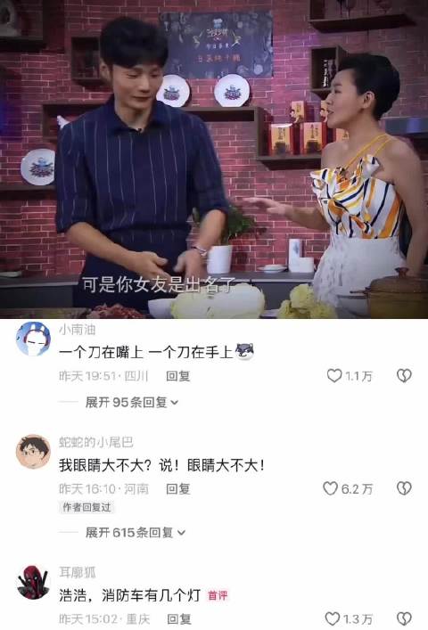 李荣浩：贴脸开大 有点意思 综艺名场面｜小S 杨丞琳
