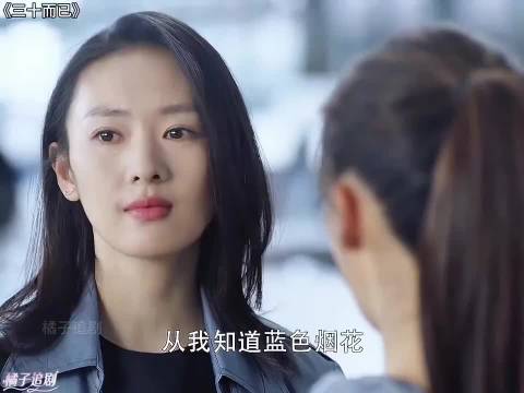 顾佳机场见烟花忆纹身决意离婚