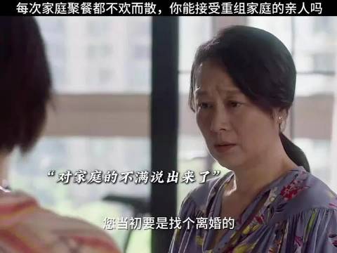 真的有这种家庭吗