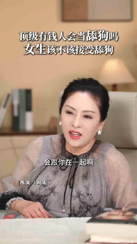 向太谈前任称曾日接三十余电话，提醒女生勿轻信过度示好