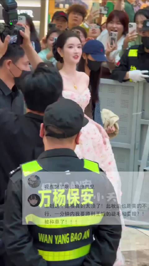王玉雯在苏州累惨了，装端庄太苦了， 她真的线下比剧里好看太多