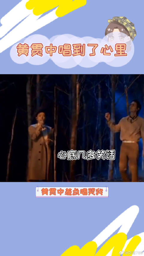 beyond永远的beyond 披荆斩棘的哥哥