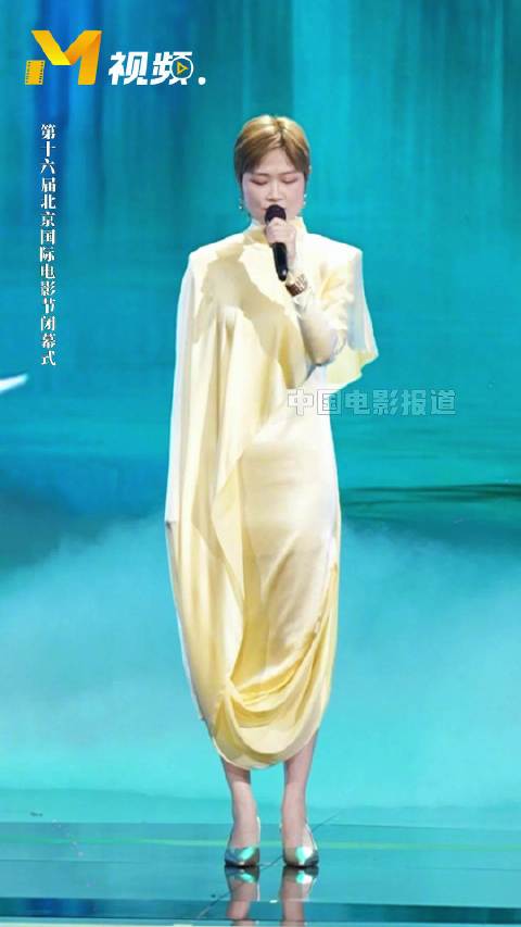 李宇春北影节献唱山河故人致敬影人