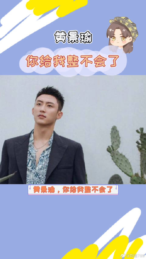 陈学冬 微博VC计划微博VC计划
