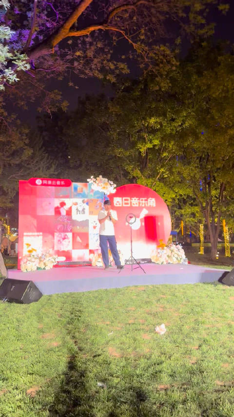 保安小哥金融街嘉年华献唱海阔天空惊艳全场