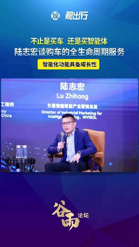 打破买车贬值定律，智能汽车自带成长性