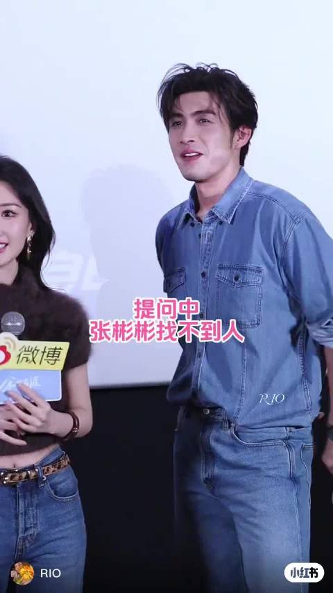 张彬彬