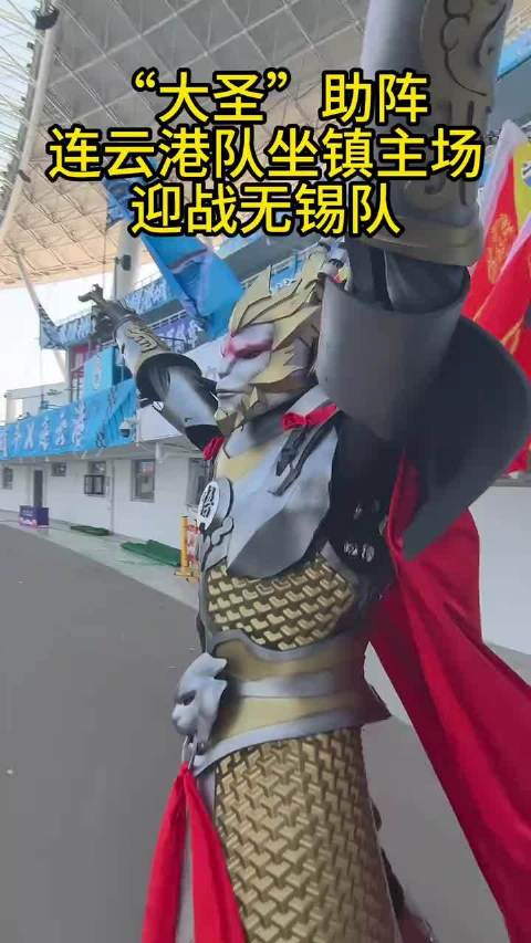 连云港联动黑神话悟空推出花果山免票及交响音乐会