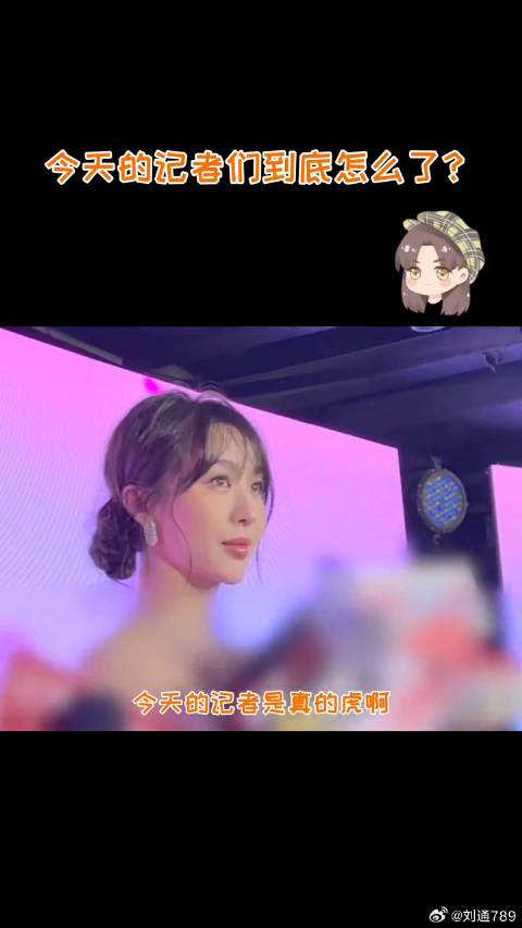 angelababy 微博VC计划微博VC计划