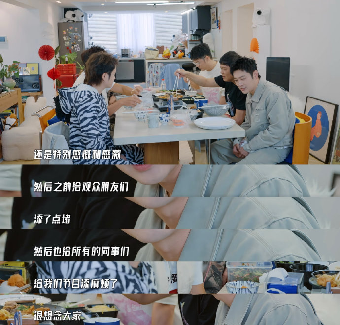 宝石老舅（董宝石）在《五哈》第六季中首次回归时具体说了什么？