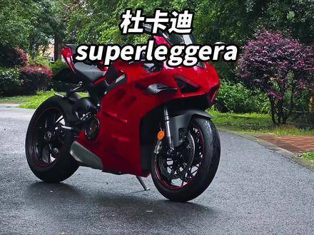 这回宝马车主真遇上棘手状况了…… 杜卡迪superleggerav4