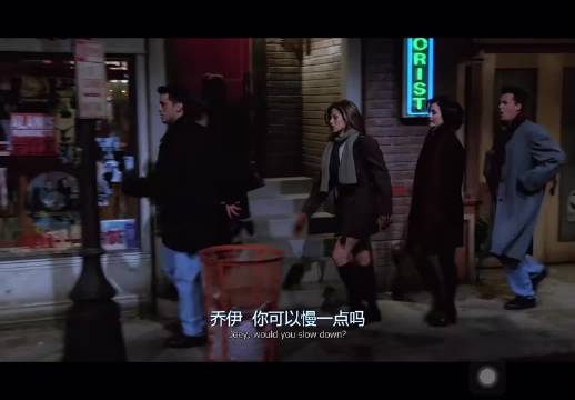乔伊的演艺事业终于走上正轨了， 瑞秋不肯原谅罗斯找了新男朋友