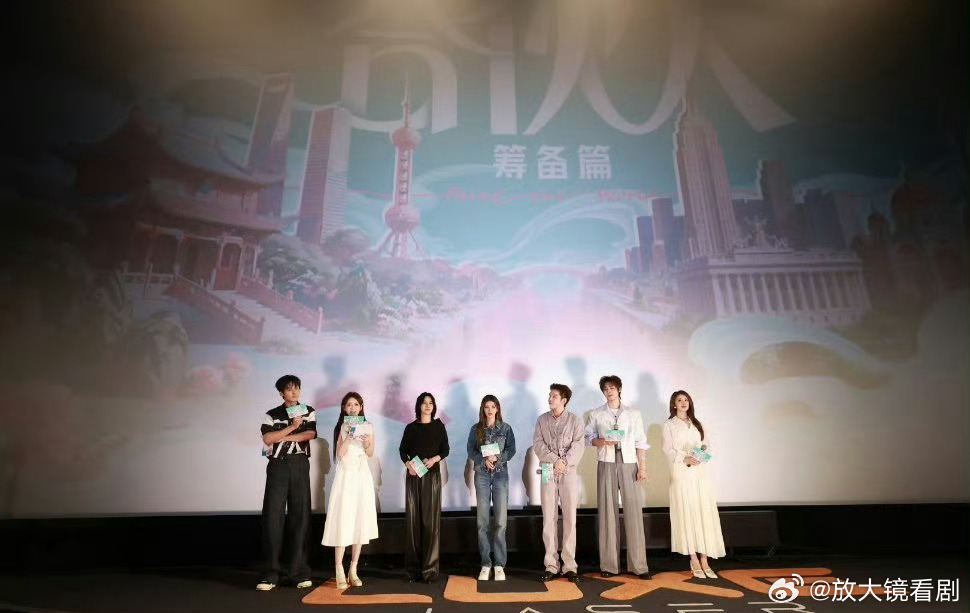 芒果TV今日12点全球招募合伙人，尚雯婕张予曦李佳琦赵昭仪颜安共同见证