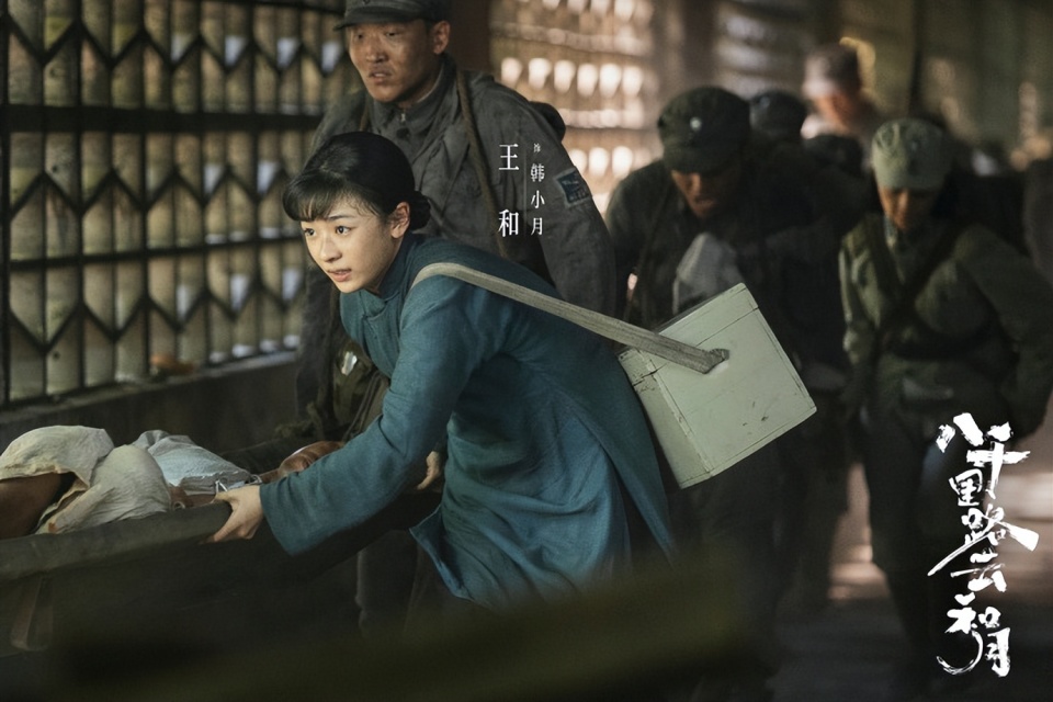 明明同一人，演完《延禧攻略》演《八千里路云和月》，差点没认出