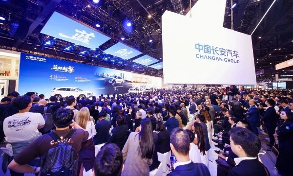 中国长安汽车发布“海纳百川”计划2．0