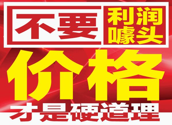 云南德众车展不参加百万展费“惠”大家