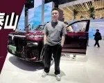 2026北京车展：岚图泰山 X8，大五座卷王