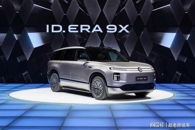 上市前一天实拍！大众ID.ERA 9X到底多能打