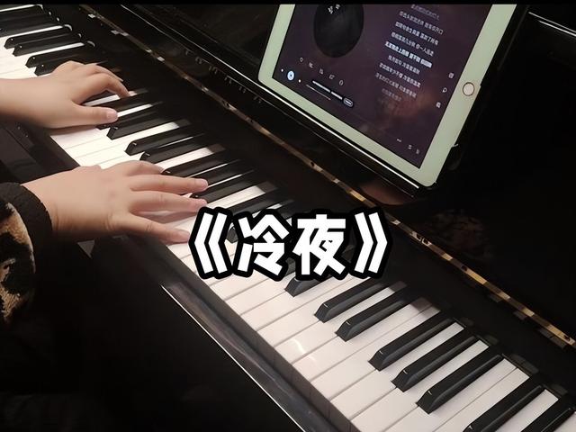 《冷夜》撞脸《红尘客栈》?是致敬还是模仿?_相若