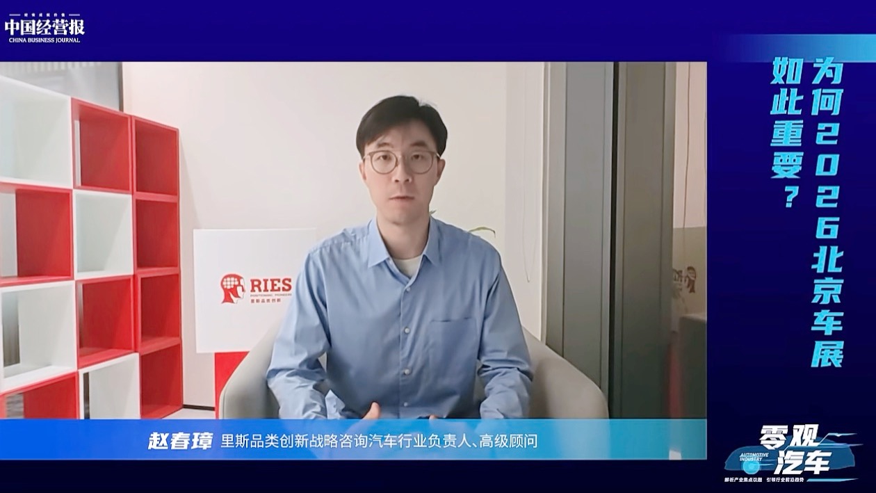 专访里斯赵春璋：以品类创新突破全球化“淘汰赛”瓶颈
