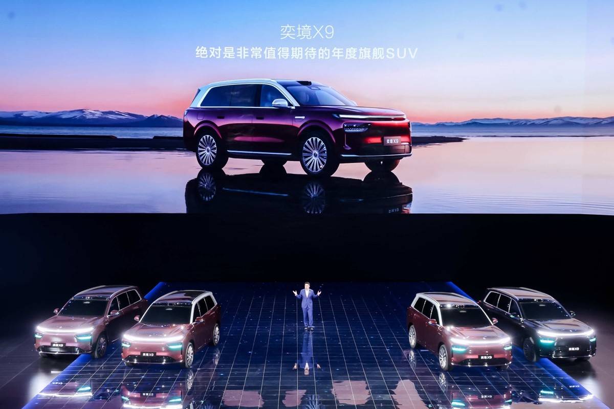 华为乾崑技术大会，终于等来首款旗舰SUV奕境X9