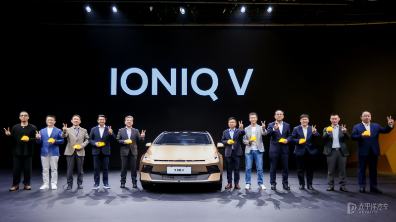 2026北京车展：北京现代发布艾尼氪（IONIQ）品牌 首款车型亮相