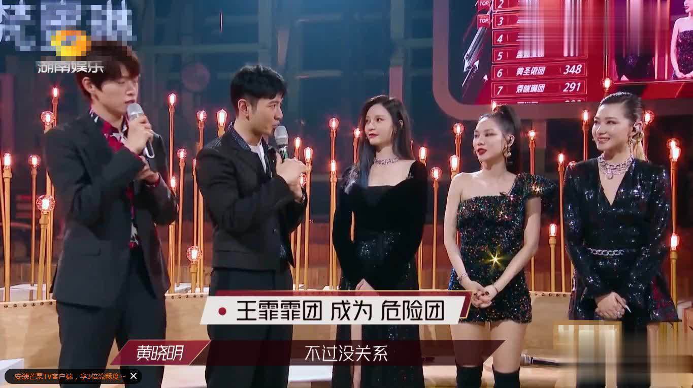 乘风破浪的姐姐决赛赛制下 这七人出道可能性大