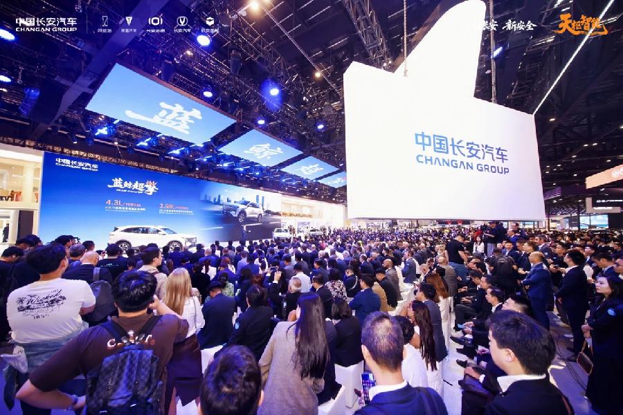 北京车展 | 中国长安汽车“海纳百川”计划2.0发布，锚定2030年海外销量150万辆