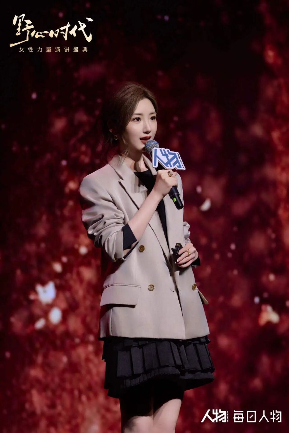 毛晓彤:永远不要低估一个女人解决问题的能力_新闻