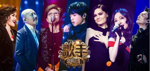 《歌手》盘点出炉 张韶涵一歌三冠华晨宇成榜王